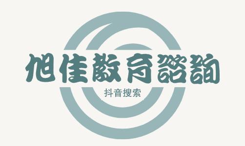 中江县职业中专学校2023年招生计划(中江县职业中专学校2023年招生计划人数)