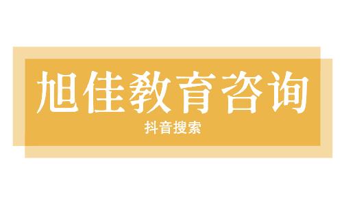 连云港中等专业学校2023年怎么样、好不好